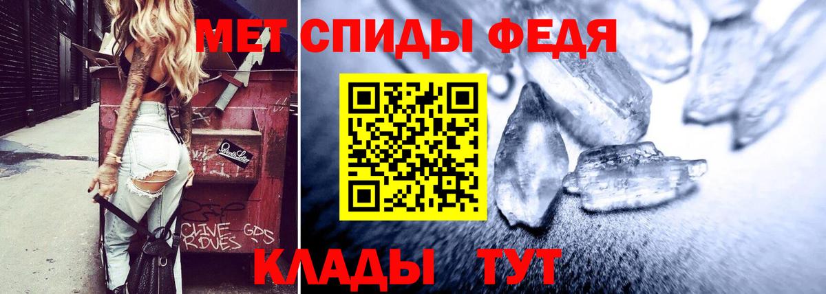 Амфетамин 98% Санкт-Петербург