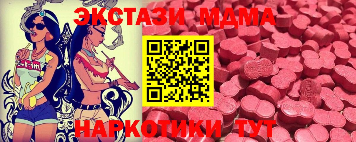 Ecstasy Punisher  Вход с VPN  Экстази  Санкт-Петербург  Экстази круглые 
