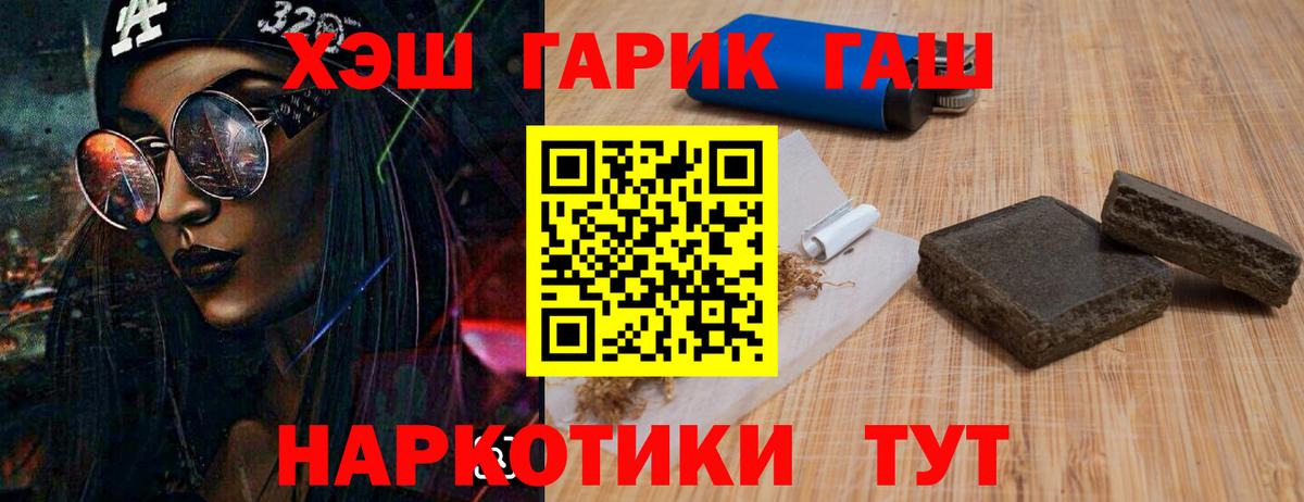 Санкт-Петербург  Гашиш  Вход с VPN  ГАШ ice o lator 