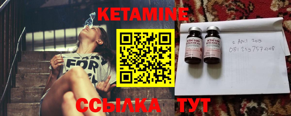 Санкт-Петербург  Кетамин ketamine  Вход с VPN  Кетамин ketamine 