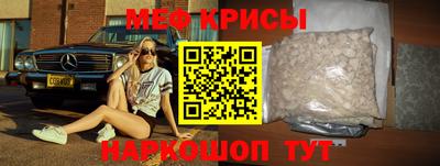 метамфетамин Бузулук