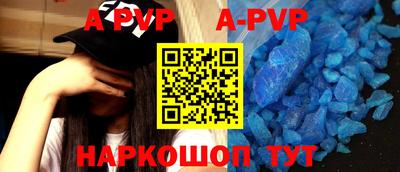 мяу мяу кристалл Будённовск