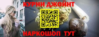 метамфетамин Бузулук