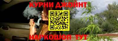 метамфетамин Бузулук