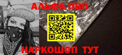 метамфетамин Бузулук