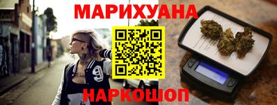 метамфетамин Бузулук