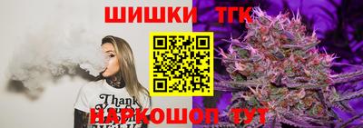метамфетамин Бузулук
