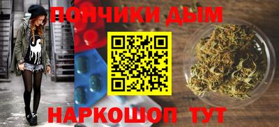 мяу мяу кристалл Будённовск