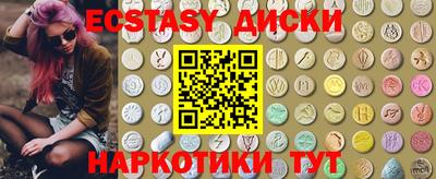 мяу мяу кристалл Будённовск