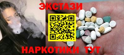 мяу мяу кристалл Будённовск