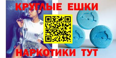 мяу мяу кристалл Будённовск