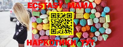 метамфетамин Бузулук