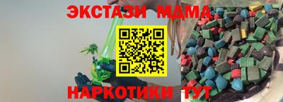 метамфетамин Бузулук
