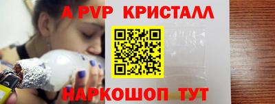 метамфетамин Бузулук