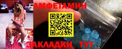 метамфетамин Бузулук