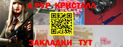 метамфетамин Бузулук