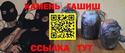 гидропоника Бугуруслан