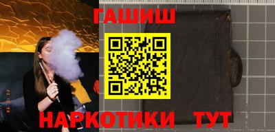 гидропоника Бугуруслан