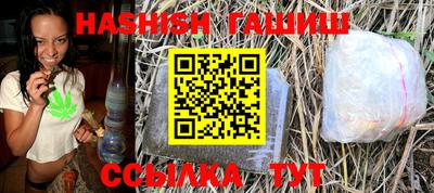 метамфетамин Бузулук