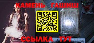 гидропоника Бугуруслан