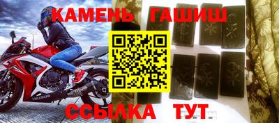 мяу мяу кристалл Будённовск
