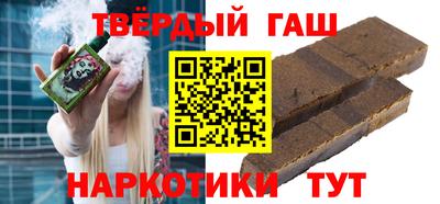 мяу мяу кристалл Будённовск