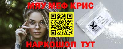 метамфетамин Бузулук