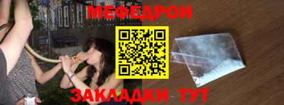 метамфетамин Бузулук