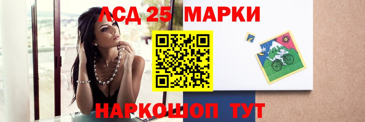Санкт-Петербург  LSD-25 экстази кислота  ЛСД экстази ecstasy  Вход с VPN 