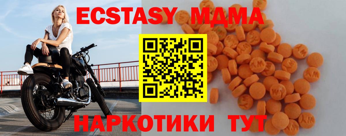 МДМА crystal Санкт-Петербург