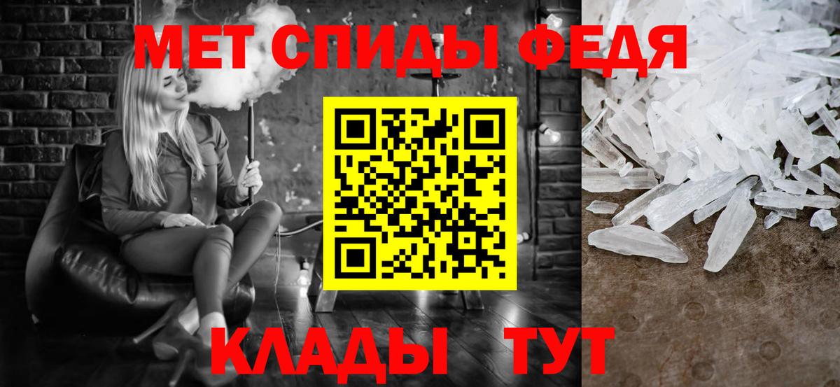Санкт-Петербург  Метамфетамин Декстрометамфетамин 99.9%  Вход с VPN  Метамфетамин Декстрометамфетамин 99.9% 