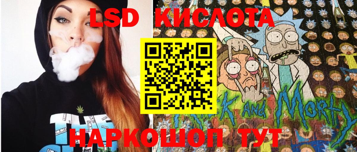 Марки NBOMe 1,5мг  Марки NBOMe 1,5мг  Санкт-Петербург  Наркотические марки  Вход с VPN 