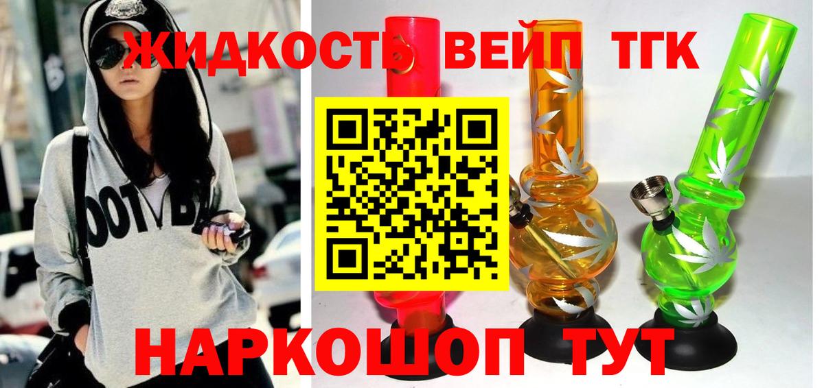 ТГК Wax Санкт-Петербург