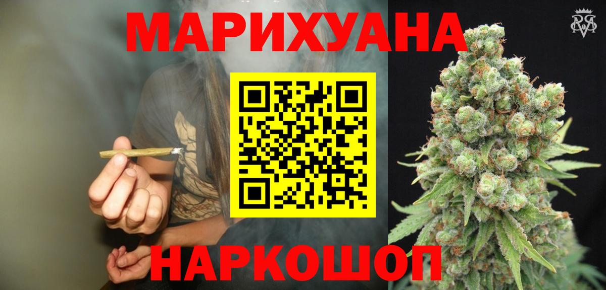МАРИХУАНА Amnesia Санкт-Петербург