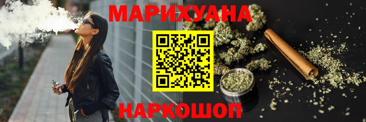Санкт-Петербург  Бошки марихуана AK-47  Марихуана Ganja  Марихуана гибрид  Вход с VPN  Бошки марихуана AK-47 
